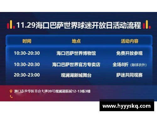 优游国际官网国际巴塞罗那俱乐部将冲击更高级别的联赛阶段 - 副本